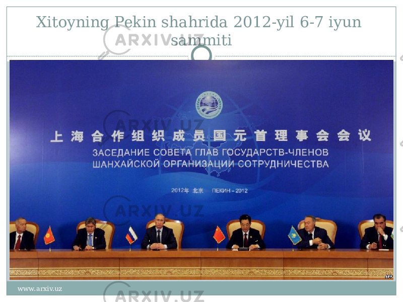 Xitoyning Pekin shahrida 2012-yil 6-7 iyun sammiti www.arxiv.uz 