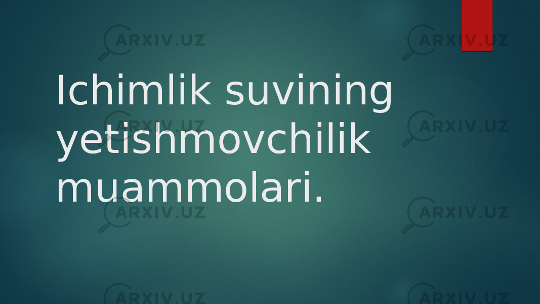 Ichimlik suvining yetishmovchilik muammolari. 