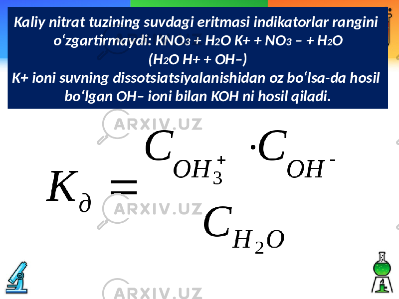 Kaliy nitrat tuzining suvdagi eritmasi indikatorlar rangini o‘zgartirmaydi: KNO 3 + H 2 O K+ + NO 3 – + H 2 O (H 2 O H+ + OH–) K+ ioni suvning dissotsiatsiyalanishidan oz bo‘lsa-da hosil bo‘lgan OH– ioni bilan KOH ni hosil qiladi. 