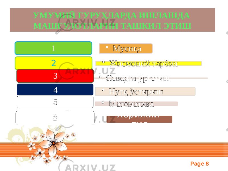 Page 8УМУМИЙ ГУРУҲЛАРДА ИШЛАШДА МАШҒУЛОТЛАРНИ ТАШКИЛ ЭТИШ • Мусиқа1 • Жисмоний тарбия2 • Саводга ўргатиш3 • Нутқ ўстириш4 • Математика5 Хорижий тил6 