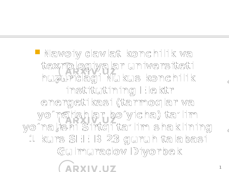  Navoiy davlat konchilik va texnologiyalar universiteti huzuridagi Nukus konchilik institutining Elektr energetikasi (tarmoqlar va yo‘nalishlar bo‘yicha) ta’lim yo‘nalishi Sirtqi ta’lim shaklining 1-kurs SEE-B-23 guruh talabasi Gulmuradov Diyorbek 1 