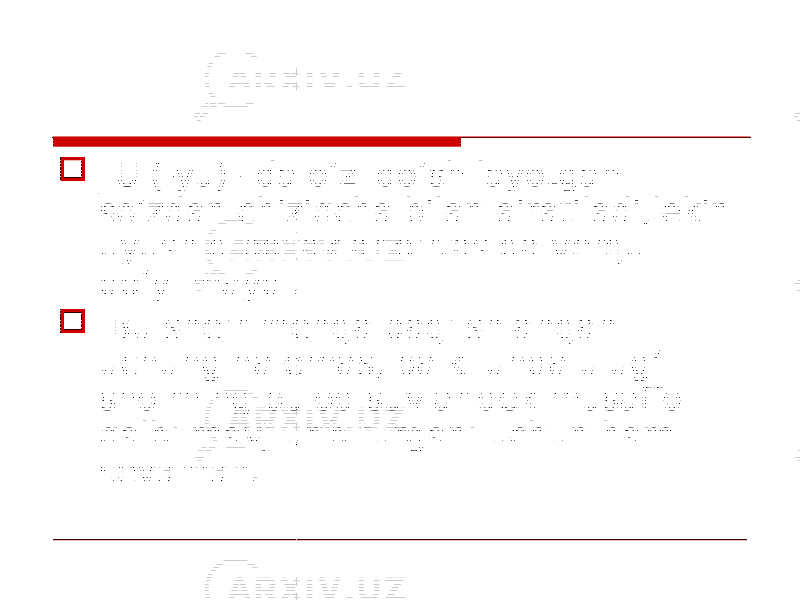  _U (-yu) –da o’zi qo’shilayotgan so’zdan chiziqcha bilan ajratiladi,lekin uyushiq bo’laklar o’rtasida vergul qo’yilmaydi.  Bu she’r menga bag’ishlangani uchungina emas, balki unda ulug’ shoirning buloq suvlaridek musaffo qalbi mavj urib turgani uchun ham sevaman. 