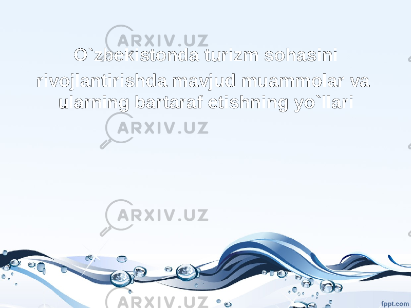 O`zbekistonda turizm sohasini rivojlantirishda mavjud muammolar va ularning bartaraf etishning yo`llari 