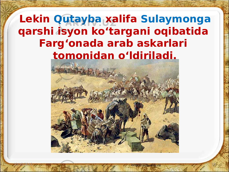 Lekin Qutayba xalifa Sulaymonga qarshi isyon ko‘targani oqibatida Farg‘onada arab askarlari tomonidan o‘ldiriladi. 10/15/2019 13 