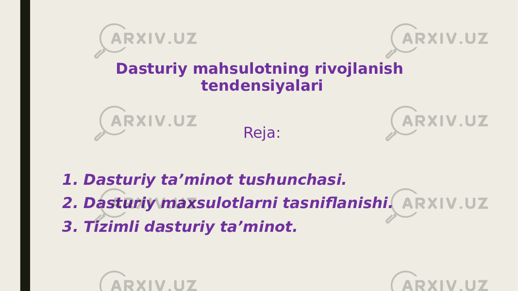 Dasturiy mahsulotning rivojlanish tendensiyalari Reja: 1. Dasturiy ta’minot tushunchasi. 2. Dasturiy maxsulotlarni tasniflanishi. 3. Tizimli dasturiy ta’minot. 