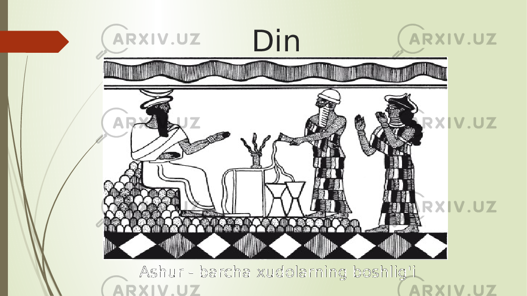 Din Ashur - barcha xudolarning boshlig&#39;i 