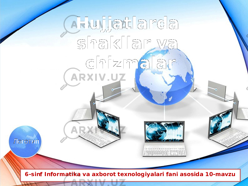 Логотип Hujjatlarda shakllar va chizmalar 6-sinf Informatika va axborot texnologiyalari fani asosida 10-mavzu 