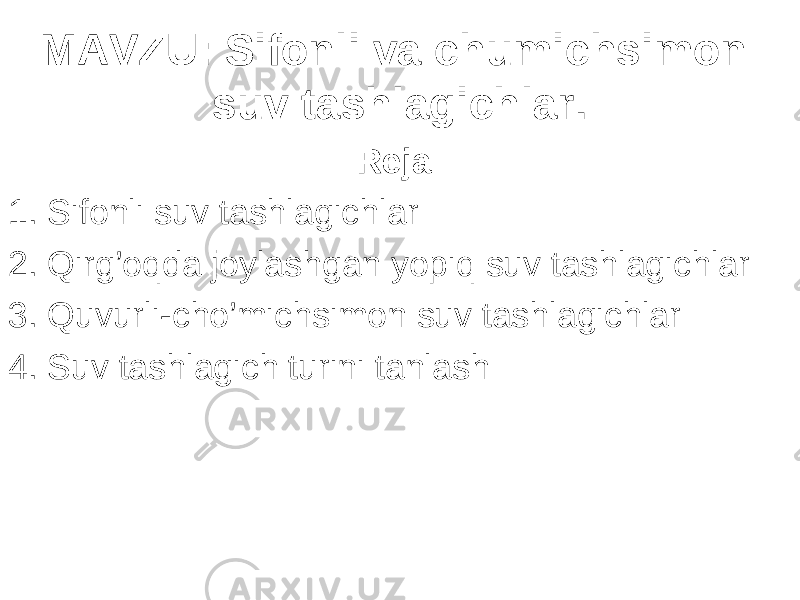 MAVZU : Sifonli va chumichsimon suv tashlagichlar. Reja: 1. Sifonli suv tashlagichlar 2. Qirg’oqda joylashgan yopiq suv tashlagichlar 3. Quvurli-cho’michsimon suv tashlagichlar 4. Suv tashlagich turini tanlash 