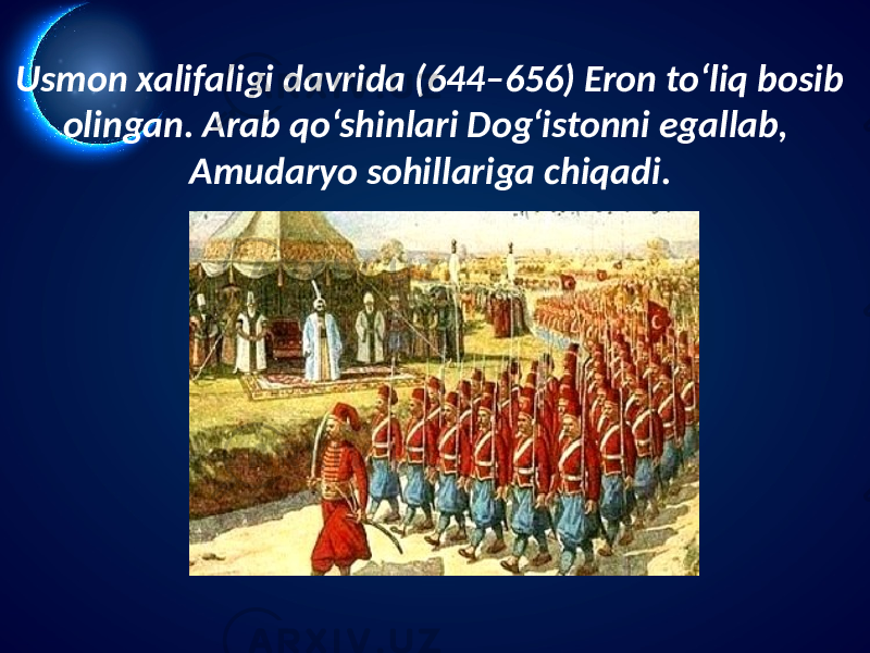 Usmon xalifaligi davrida (644–656) Eron to‘liq bosib olingan. Arab qo‘shinlari Dog‘istonni egallab, Amudaryo sohillariga chiqadi. 