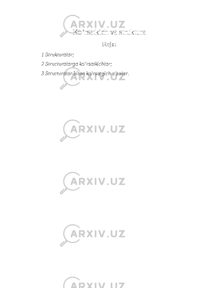 Ko’rsatkich va struktura Reja: 1 Strukturalar; 2 Structuralarga ko’rsatkichlar;3 Structuralar bilan ko’rsatgich a’zola r. 