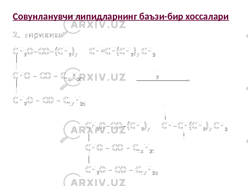 Совунланувчи липидларнинг баъзи-бир хоссалари 2. Бирикиш СН 2 О–СО–(СН 2 ) 7 СНО – СО – С 15 Н 31 СН 2 О – СО – С 17 Н 35 СН=СН(СН 2 ) 7 СН 3 I 2 СН 2 О–СО–(СН 2 ) 7 СНО – СО – С 15 Н 31 СН 2 О – СО – С 17 Н 35 СН–СН(СН 2 ) 7 СН 3I I 