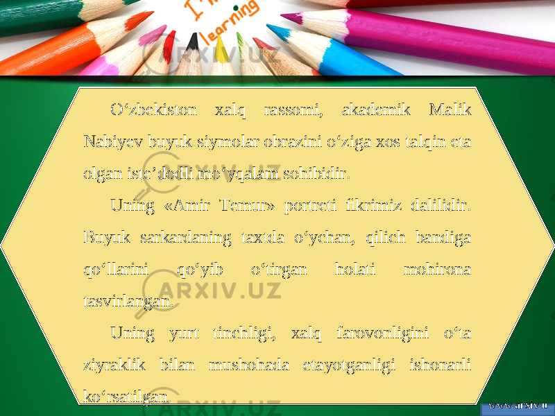 www.arxiv.u zO‘zbekiston xalq rassomi, akademik Malik Nabiyev buyuk siymolar obrazini o‘ziga xos talqin eta olgan iste’dodli mo‘yqalam sohibidir. Uning «Amir Temur» portreti ﬁkrimiz dalilidir. Buyuk sarkardaning taxtda o‘ychan, qilich bandiga qo‘llarini qo‘yib o‘tirgan holati mohirona tasvirlangan. Uning yurt tinchligi, xalq farovonligini o‘ta ziyraklik bilan mushohada etayotganligi ishonarli ko‘rsatilgan. 