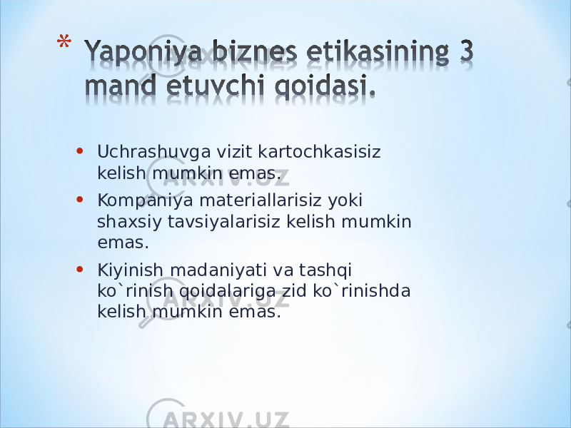 • Uchrashuvga vizit kartochkasisiz kelish mumkin emas. • Kompaniya materiallarisiz yoki shaxsiy tavsiyalarisiz kelish mumkin emas. • Kiyinish madaniyati va tashqi ko`rinish qoidalariga zid ko`rinishda kelish mumkin emas. 