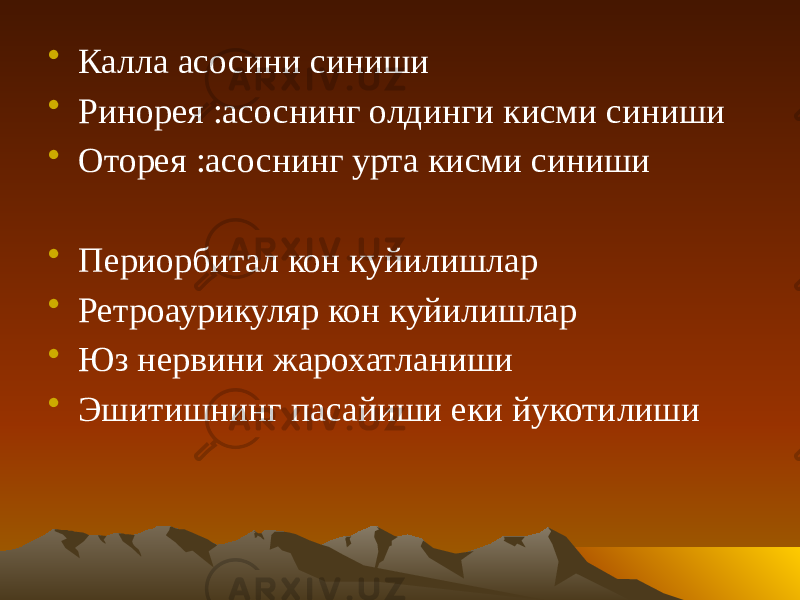 • Калла асосини синиши • Ринорея :асоснинг олдинги кисми синиши • Оторея :асоснинг урта кисми синиши • Периорбитал кон куйилишлар • Ретроаурикуляр кон куйилишлар • Юз нервини жарохатланиши • Эшитишнинг пасайиши еки йукотилиши 