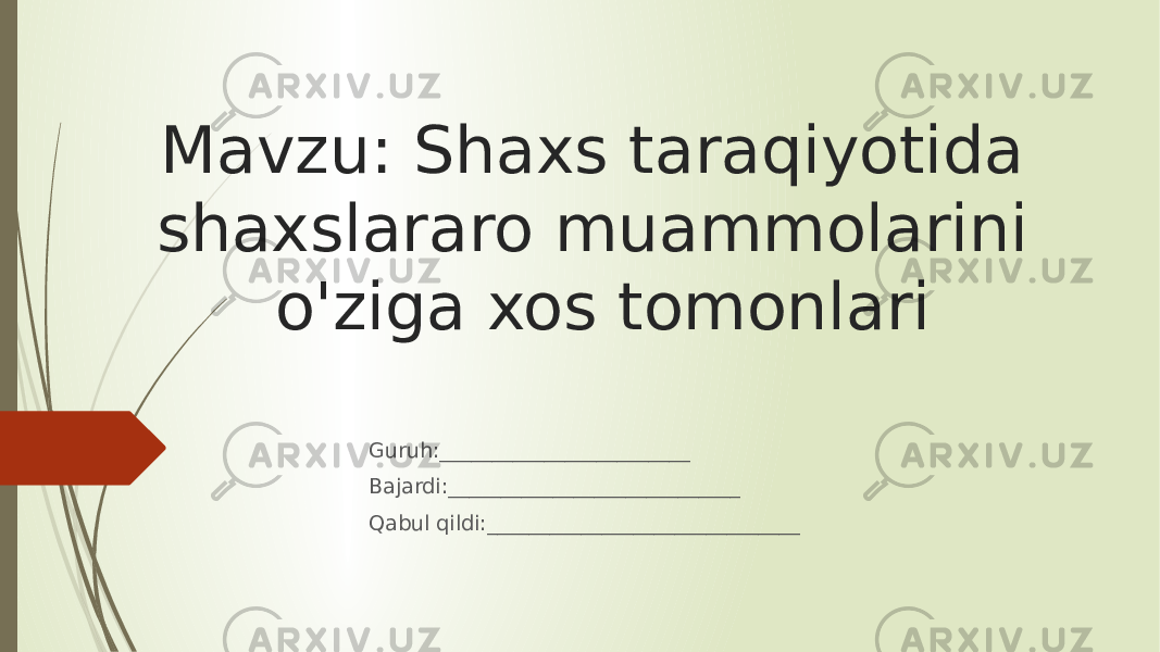 Mavzu: Shaxs taraqiyotida shaxslararo muammolarini o&#39;ziga xos tomonlari Guruh:________________________ Bajardi:____________________________ Qabul qildi:______________________________ 