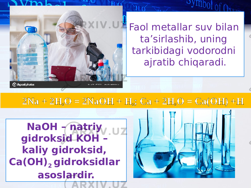 Faol metallar suv bilan ta’sirlashib, uning tarkibidagi vodorodni ajratib chiqaradi. 2Na + 2H 2 O = 2NaOH + H 2 ; Ca + 2H 2 O = Ca(OH) +H NaOH – natriy gidroksid KOH – kaliy gidroksid, Ca(OH) 2 gidroksidlar asoslardir. 