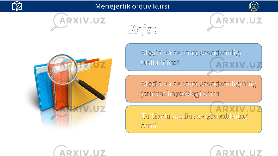 Reja: Media va axborot savodxonligi tushunchasi Media va axborot savodxonligining jamiyat hayotidagi o’rni Ta’limda media savodxonlikning o’rni 