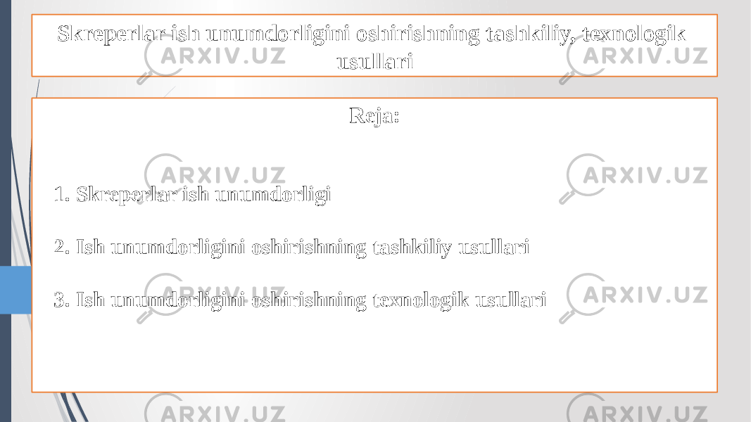 Skreperlar ish unumdorligini oshirishning tashkiliy, texnologik usullari Reja: 1. Skreperlar ish unumdorligi 2. Ish unumdorligini oshirishning tashkiliy usullari 3. Ish unumdorligini oshirishning texnologik usullari 