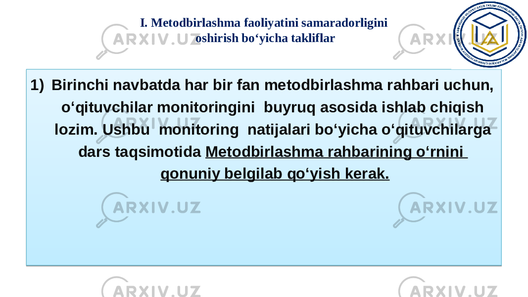 I. Metodbirlashma faoliyatini samaradorligini oshirish bo‘yicha takliflar 1) Birinchi navbatda har bir fan metodbirlashma rahbari uchun, o‘qituvchilar monitoringini buyruq asosida ishlab chiqish lozim. Ushbu monitoring natijalari bo‘yicha o‘qituvchilarga dars taqsimotida Metodbirlashma rahbarining o‘rnini qonuniy belgilab qo‘yish kerak.2526 27 0516 0A 06 02 29 