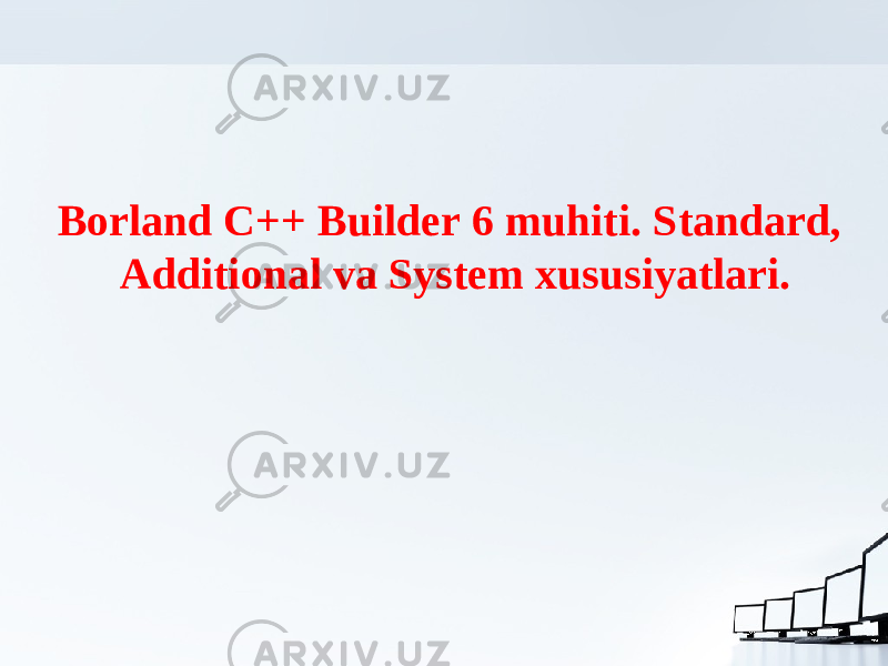 Borland C++ Builder 6 muhiti. Standard, Additional va System xususiyatlari. 