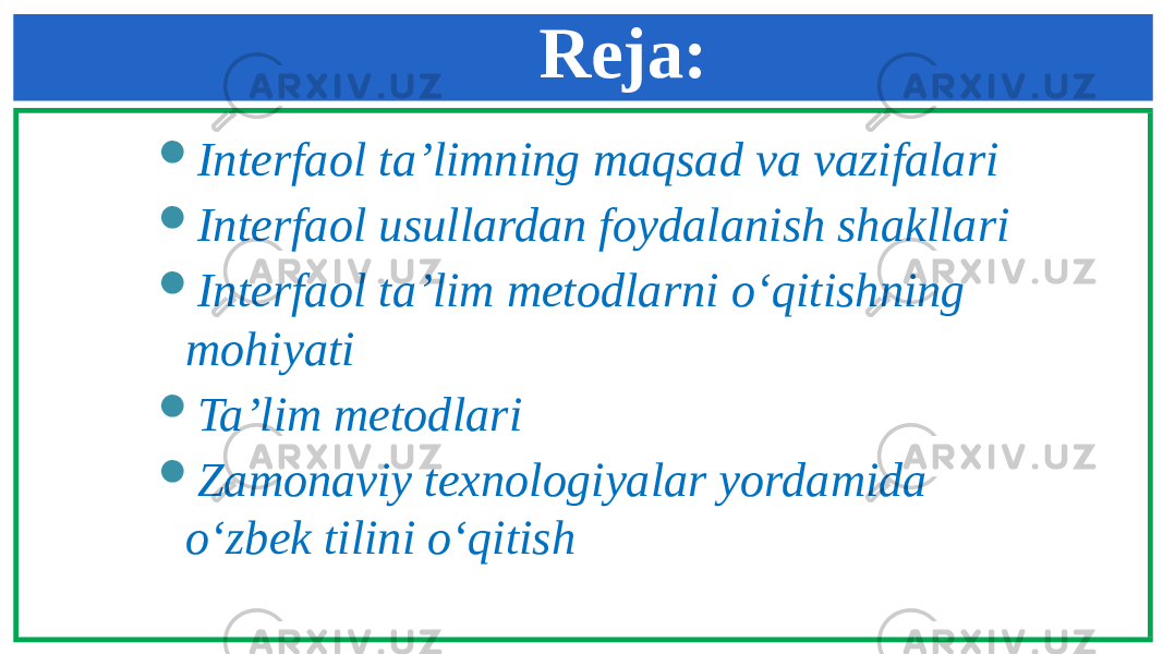 Reja:  Interfaol ta’limning maqsad va vazifalari  Interfaol usullardan foydalanish shakllari  Interfaol ta’lim metodlarni o‘qitishning mohiyati  Ta’lim metodlari  Zamonaviy texnologiyalar yordamida o‘zbek tilini oʻqitish 