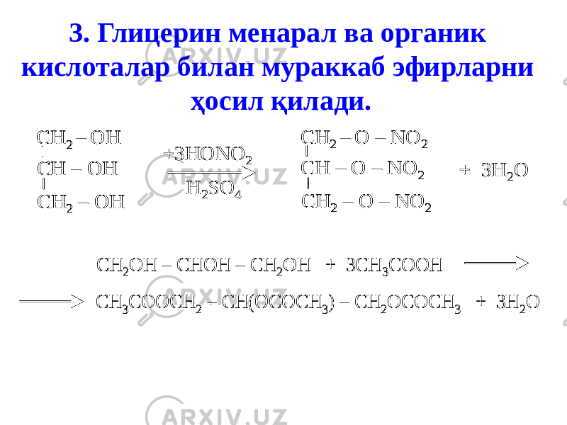 3. Глицерин менарал ва органик кислоталар билан мураккаб эфирларни ҳосил қилади. CH 2 – OH CH – OH CH 2 – OH +3HONO 2 CH 2 – O – NO 2 CH – O – NO 2 CH 2 – O – NO 2 H 2SO 4 + 3H 2O CH 2 – OH CH – OH CH 2 – OH CH 2 – OH CH – OH CH 2 – OH +3HONO 2 CH 2 – O – NO 2 CH – O – NO 2 CH 2 – O – NO 2 CH 2 – O – NO 2 CH – O – NO 2 CH 2 – O – NO 2 H 2SO 4 + 3H 2O CH 2OH – CHOH – CH 2OH + 3CH 3COOH CH 3COOCH 2 – CH(OCOCH 3) – CH 2OCOCH 3 + 3H 2O CH 2OH – CHOH – CH 2OH + 3CH 3COOH CH 3COOCH 2 – CH(OCOCH 3) – CH 2OCOCH 3 + 3H 2O 