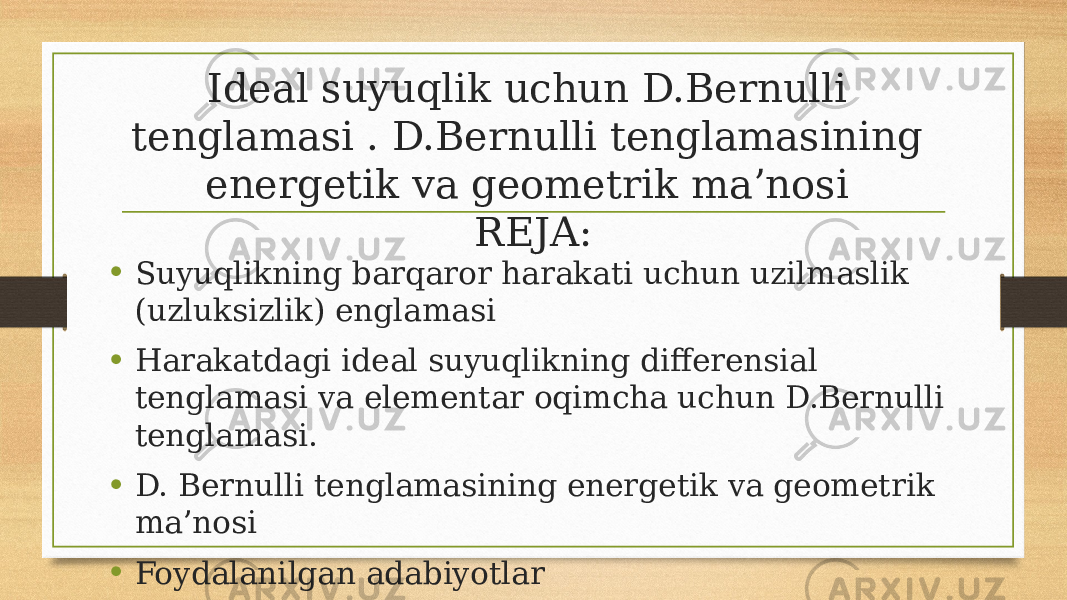 Ideal suyuqlik uchun D.Bernulli tenglamasi . D.Bernulli tenglamasining energetik va geometrik ma’nosi REJA: • Suyuqlikning barqaror harakati uchun uzilmaslik (uzluksizlik) englamasi • Harakatdagi ideal suyuqlikning differensial tenglamasi va elementar oqimcha uchun D.Bernulli tenglamasi. • D. Bernulli tenglamasining energetik va geometrik ma’nosi • Foydalanilgan adabiyotlar 