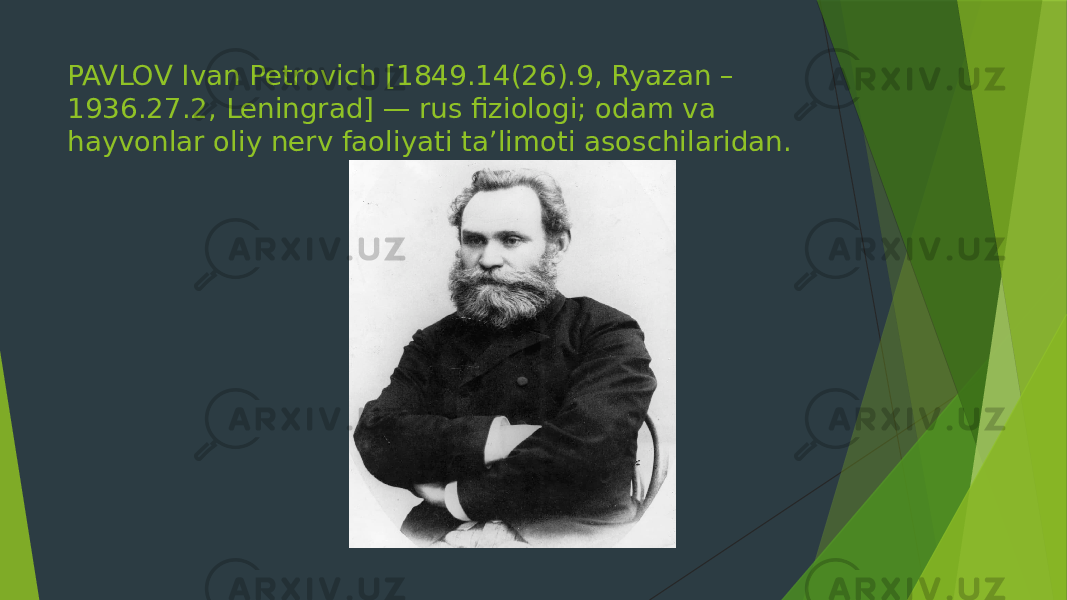 PAVLOV Ivan Petrovich [1849.14(26).9, Ryazan – 1936.27.2, Leningrad] — rus fiziologi; odam va hayvonlar oliy nerv faoliyati taʼlimoti asoschilaridan. 