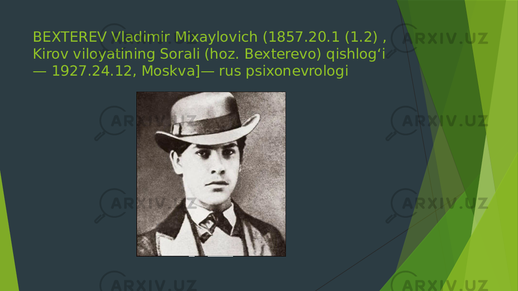 BEXTEREV Vladimir Mixaylovich (1857.20.1 (1.2) , Kirov viloyatining Sorali (hoz. Bexterevo) qishlogʻi — 1927.24.12, Moskva]— rus psixonevrologi 