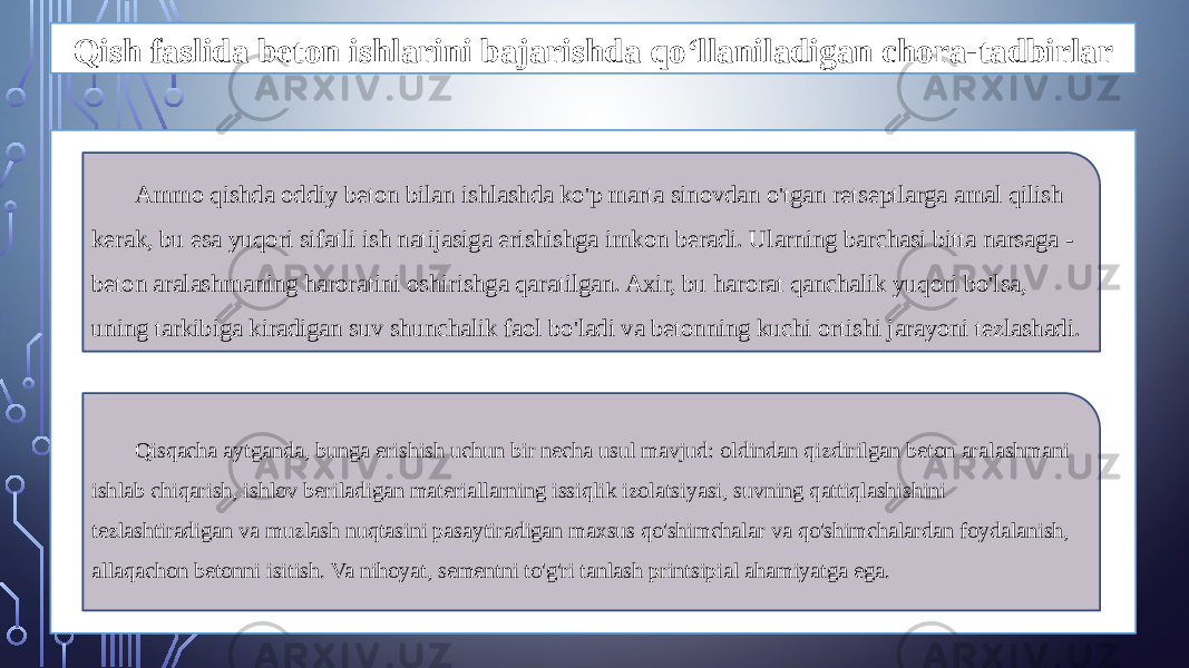 Qish faslida beton ishlarini bajarishda qo‘llaniladigan chora-tadbirlar Ammo qishda oddiy beton bilan ishlashda ko&#39;p marta sinovdan o&#39;tgan retseptlarga amal qilish kerak, bu esa yuqori sifatli ish natijasiga erishishga imkon beradi. Ularning barchasi bitta narsaga - beton aralashmaning haroratini oshirishga qaratilgan. Axir, bu harorat qanchalik yuqori bo&#39;lsa, uning tarkibiga kiradigan suv shunchalik faol bo&#39;ladi va betonning kuchi ortishi jarayoni tezlashadi. Qisqacha aytganda, bunga erishish uchun bir necha usul mavjud: oldindan qizdirilgan beton aralashmani ishlab chiqarish, ishlov beriladigan materiallarning issiqlik izolatsiyasi, suvning qattiqlashishini tezlashtiradigan va muzlash nuqtasini pasaytiradigan maxsus qo&#39;shimchalar va qo&#39;shimchalardan foydalanish, allaqachon betonni isitish. Va nihoyat, sementni to&#39;g&#39;ri tanlash printsipial ahamiyatga ega. 