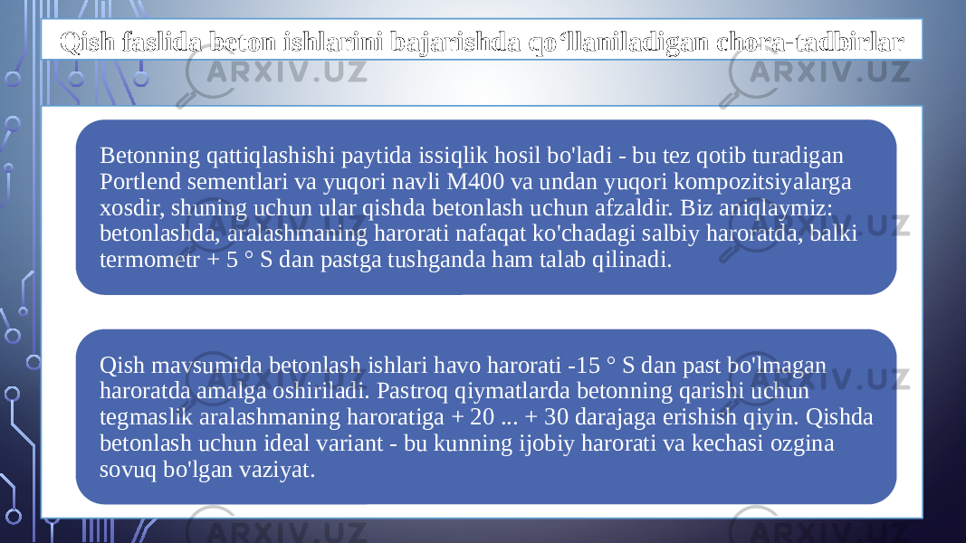 Qish faslida beton ishlarini bajarishda qo‘llaniladigan chora-tadbirlar Betonning qattiqlashishi paytida issiqlik hosil bo&#39;ladi - bu tez qotib turadigan Portlend sementlari va yuqori navli M400 va undan yuqori kompozitsiyalarga xosdir, shuning uchun ular qishda betonlash uchun afzaldir. Biz aniqlaymiz: betonlashda, aralashmaning harorati nafaqat ko&#39;chadagi salbiy haroratda, balki termometr + 5 ° S dan pastga tushganda ham talab qilinadi. Qish mavsumida betonlash ishlari havo harorati -15 ° S dan past bo&#39;lmagan haroratda amalga oshiriladi. Pastroq qiymatlarda betonning qarishi uchun tegmaslik aralashmaning haroratiga + 20 ... + 30 darajaga erishish qiyin. Qishda betonlash uchun ideal variant - bu kunning ijobiy harorati va kechasi ozgina sovuq bo&#39;lgan vaziyat. 