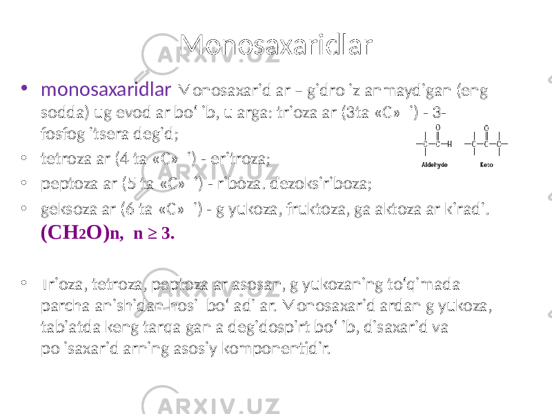 Monosaxaridlar • monosaxaridlar Monosaxaridlar – gidrolizlanmaydigan (eng sodda) uglevodlar bo‘lib, ularga: triozalar (3ta «C» li) - 3- fosfoglitseraldegid; • tetrozalar (4 ta «C» li) - eritroza; • peptozalar (5 ta «C» li) - riboza. dezoksiriboza; • geksozalar (6 ta «C» li) - glyukoza, fruktoza, galaktozalar kiradi. (СН 2 О) n, n ≥ 3. • Trioza, tetroza, peptozalar asosan, glyukozaning to‘qimada parchalanishidan hosil bo‘ladilar. Monosaxaridlardan glyukoza, tabiatda keng tarqalgan aldegidospirt bo‘lib, disaxarid va polisaxaridlarning asosiy komponentidir. 