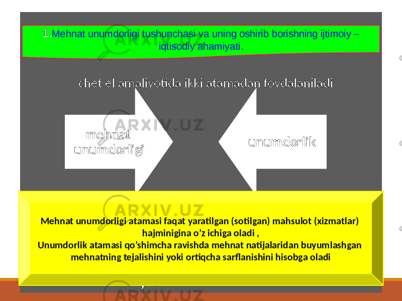  ,c1. Mehnat unumdorligi tushunchasi va uning oshirib borishning ijtimoiy – iqtisodiy ahamiyati. mehnat unumdorligi unumdorlik chet el amaliyotida ikki atamadan foydalaniladi Mehnat unumdorligi atamasi faqat yaratilgan (sotilgan) mahsulot (xizmatlar) hajminigina o’z ichiga oladi , Unumdorlik atamasi qo’shimcha ravishda mehnat natijalaridan buyumlashgan mehnatning tejalishini yoki ortiqcha sarflanishini hisobga oladi 