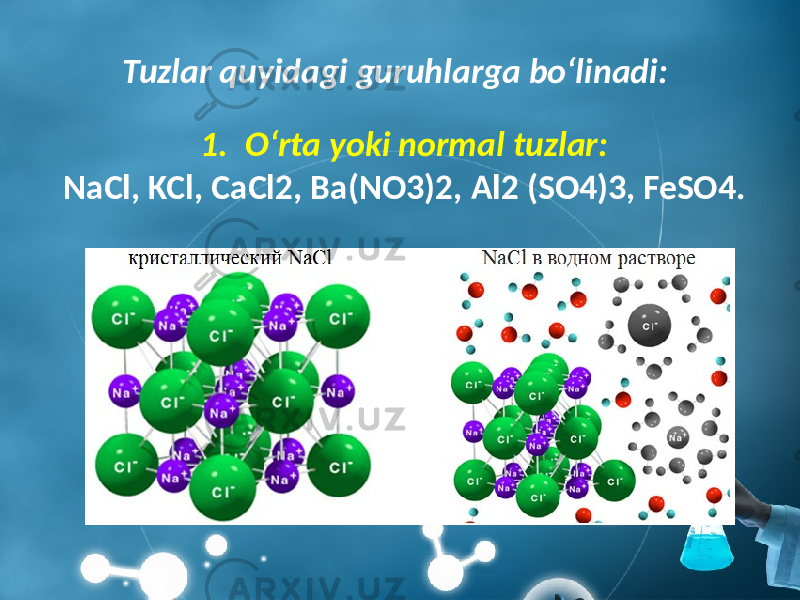 Tuzlar quyidagi guruhlarga bo‘linadi: 1. O‘rta yoki normal tuzlar: NaCl, KCl, CaCl2, Ba(NO3)2, Al2 (SO4)3, FeSO4. 