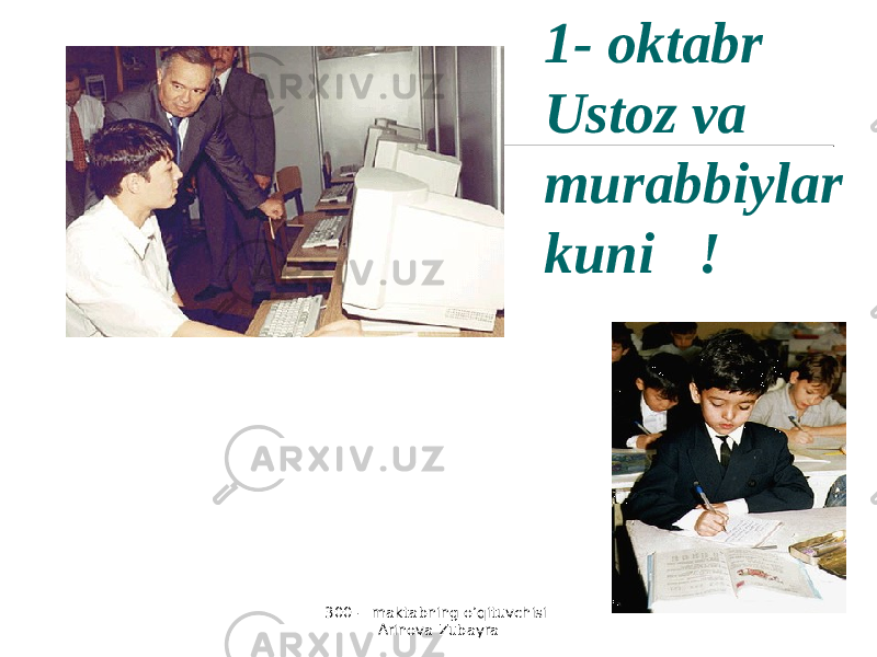 300 - maktabning o’qituvchisi Arinova Zubayra 1- oktabr Ustoz va murabbiylar kuni ! 