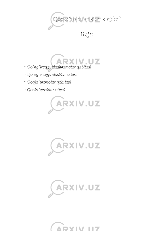 Qoqio`tkabilar kichik ajdodi Reja: Qo`ng`iroqguldoshnamolar qabilasi  Qo`ng`iroqguldoshlar oilasi  Qoqio`tnamolar qabilasi  Qoqio`tdoshlar oilasi 