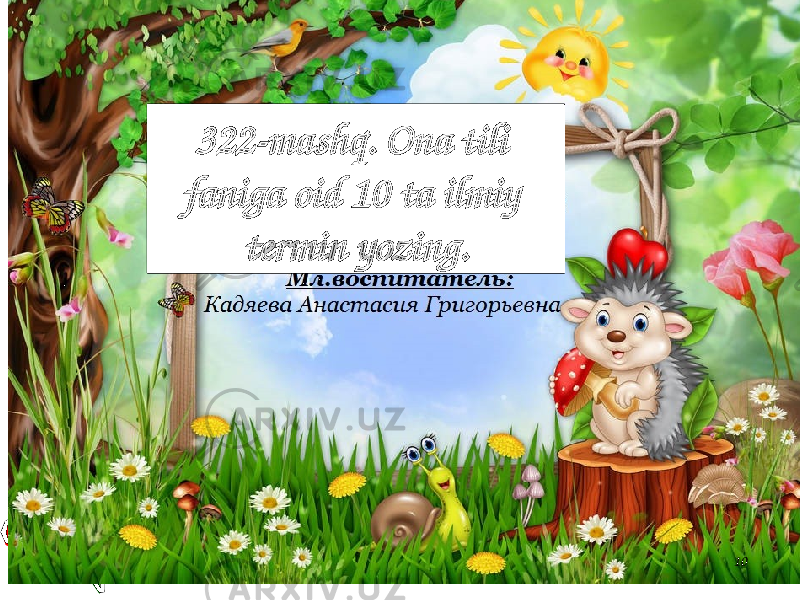 10322-mashq. Ona tili faniga oid 10 ta ilmiy termin yozing. 