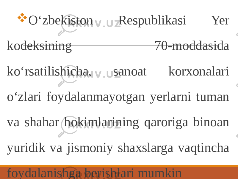  O‘zbekiston Respublikasi Yer kodeksining 70-moddasida ko‘rsatilishicha, sanoat korxonalari o‘zlari foydalanmayotgan yerlarni tuman va shahar hokimlarining qaroriga binoan yuridik va jismoniy shaxslarga vaqtincha foydalanishga berishlari mumkin 