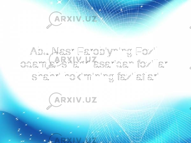 Abu Nasr Farobiyning Fozil odamlar shahri asaridan fozillar shahri hokimining fazilatlari 