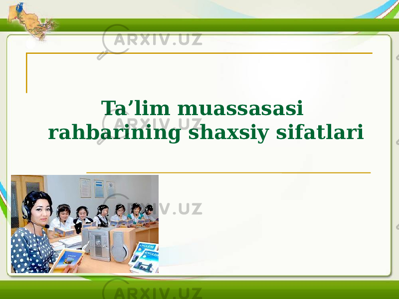 Taʼlim muassasasi rahbarining shaxsiy sifatlari 