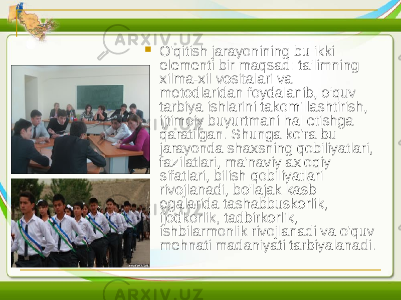  O&#39;qitish jarayonining bu ikki elementi bir maqsad: ta&#39;limning xilma-xil vositalari va metodlaridan foydalanib, o&#39;quv tarbiya ishlarini takomillashtirish, ijtimoiy buyurtmani hal etishga qaratilgan. Shunga ko&#39;ra bu jarayonda shaxsning qobiliyatlari, fazilatlari, ma&#39;naviy axloqiy sifatlari, bilish qobiliyatlari rivojlanadi, bo&#39;lajak kasb egalarida tashabbuskorlik, ijodkorlik, tadbirkorlik, ishbilarmonlik rivojlanadi va o&#39;quv mehnati madaniyati tarbiyalanadi. 