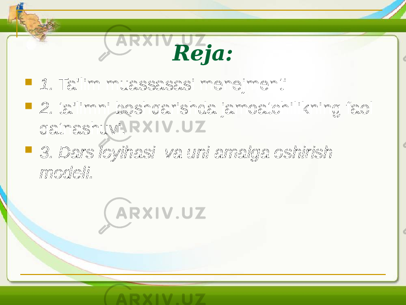 Reja:  1. Ta&#39;lim muassasasi mеnеjmеnti  2. ta&#39;limni boshqarishda jamoatchilikning faol qatnashuvi.  3. Dars loyihasi va uni amalga oshirish modeli. 