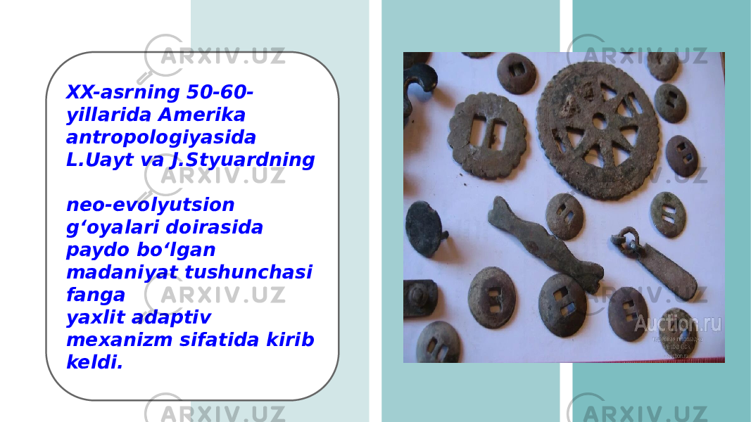 XX-asrning 50-60- yillarida Amerika antropologiyasida L.Uayt va J.Styuardning neo-evolyutsion gʻoyalari doirasida paydo boʻlgan madaniyat tushunchasi fanga yaxlit adaptiv mexanizm sifatida kirib keldi. 