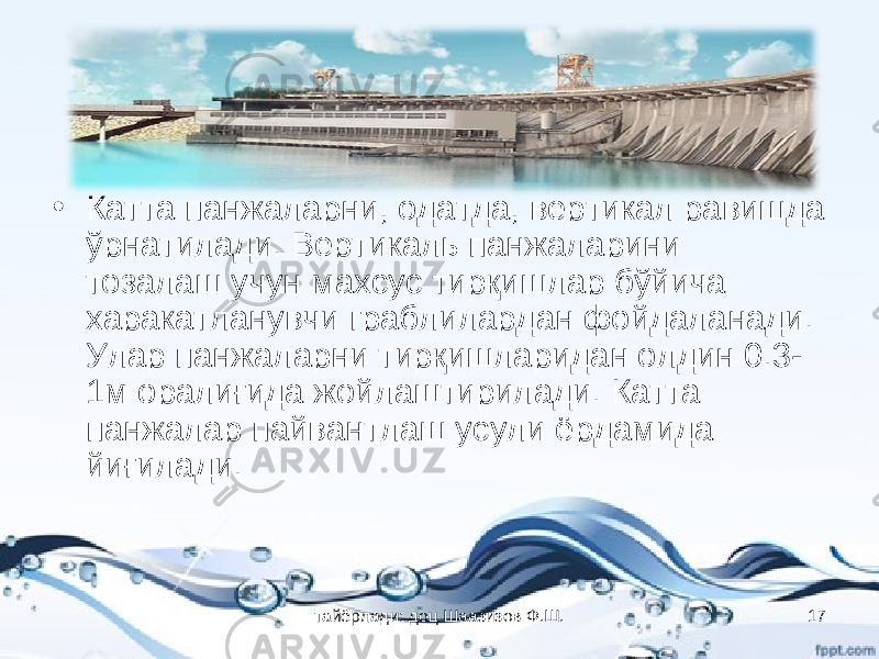 • Катта панжаларни, одатда, вертикал равишда ўрнатилади. Вертикаль панжаларини тозалаш учун махсус тирқишлар бўйича харакатланувчи граблилардан фойдаланади. Улар панжаларни тирқишларидан олдин 0.3- 1м оралиғида жойлаштирилади. Катта панжалар пайвантлаш усули ёрдамида йиғилади. тайёрлади: доц Шаазизов Ф.Ш. 17 