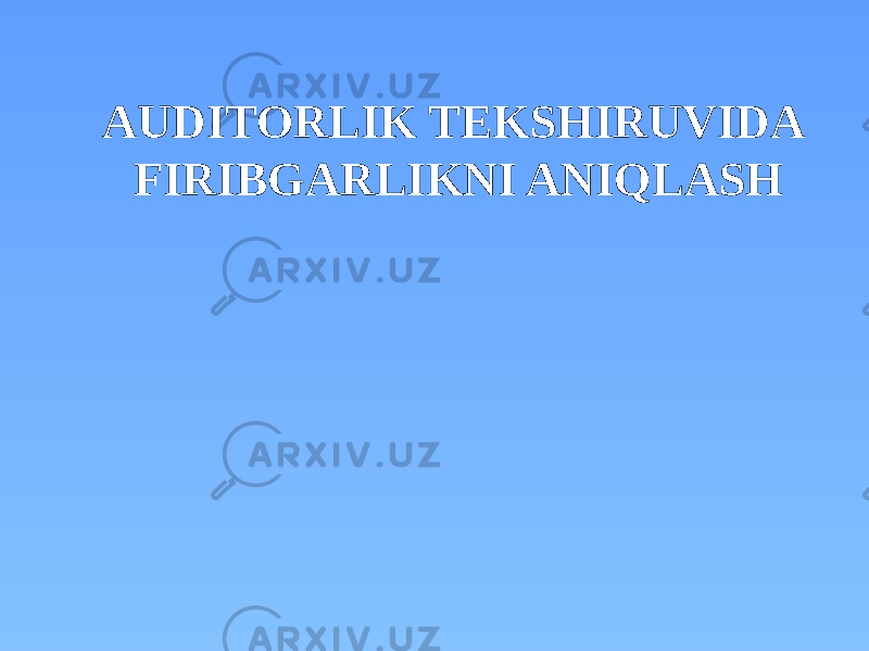 AUDITORLIK TEKSHIRUVIDA FIRIBGARLIKNI ANIQLASH 