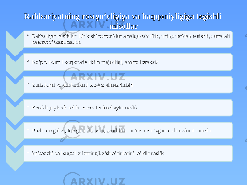 Rahbariyatning rostgo’yligiga va haqqoniyligiga tegishli misollar • Rahbariyat vazifalari bir kishi tomonidan amalga oshirilib, uning ustidan tegishli, samarali nazorat o’tkazilmaslik • Ko’p turkumli korporativ tizim majudligi, ammo keraksiz • Yuristlarni va auditorlarni tez-tez almashinishi • Kerakli joylarda ichki nazoratni kuchaytirmaslik • Bosh buxgalter, buxgalterlar va iqtisodchilarni tez-tez o’zgarib, almashinib turishi • iqtisodchi va buxgalterlarning bo’sh o’rinlarini to’ldirmaslik 