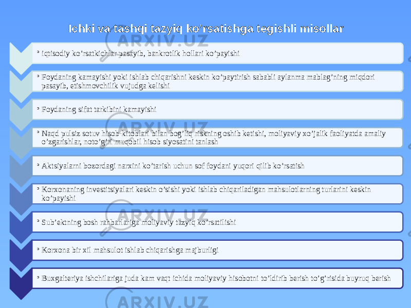 Ichki va tashqi tazyiq ko’rsatishga tegishli misollar • iqtisodiy ko’rsatkichlar pasayib, bankrotlik hollari ko’payishi • Foydaning kamayishi yoki ishlab chiqarishni keskin ko’paytirish sababli aylanma mablag’ning miqdori pasayib, etishmovchilik vujudga kelishi • Foydaning sifat tarkibini kamayishi • Naqd pulsiz sotuv hisob-kitoblari bilan bog’liq riskning oshib ketishi, moliyaviy xo’jalik faoliyatda amaliy o’zgarishlar, noto’g’ri muqobil hisob siyosatini tanlash • Aktsiyalarni bozordagi narxini ko’tarish uchun sof foydani yuqori qilib ko’rsatish • Korxonaning investitsiyalari keskin o’sishi yoki ishlab chiqariladigan mahsulotlarning turlarini keskin ko’payishi • Sub’ektning bosh rahbarlariga moliyaviy tazyiq ko’rsatilishi • Korxona bir xil mahsulot ishlab chiqarishga majburligi • Buxgalteriya ishchilariga juda kam vaqt ichida moliyaviy hisobotni to’ldirib berish to’g’risida buyruq berish 