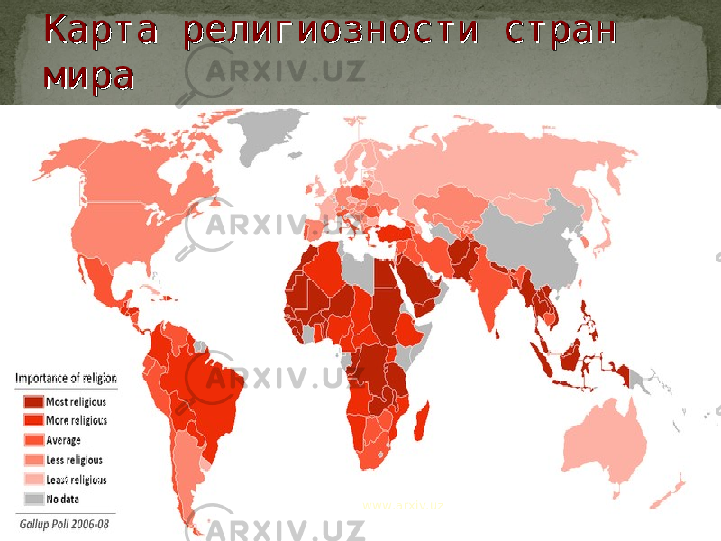 Карта религиозности стран Карта религиозности стран мирамира www.arxiv.uz 