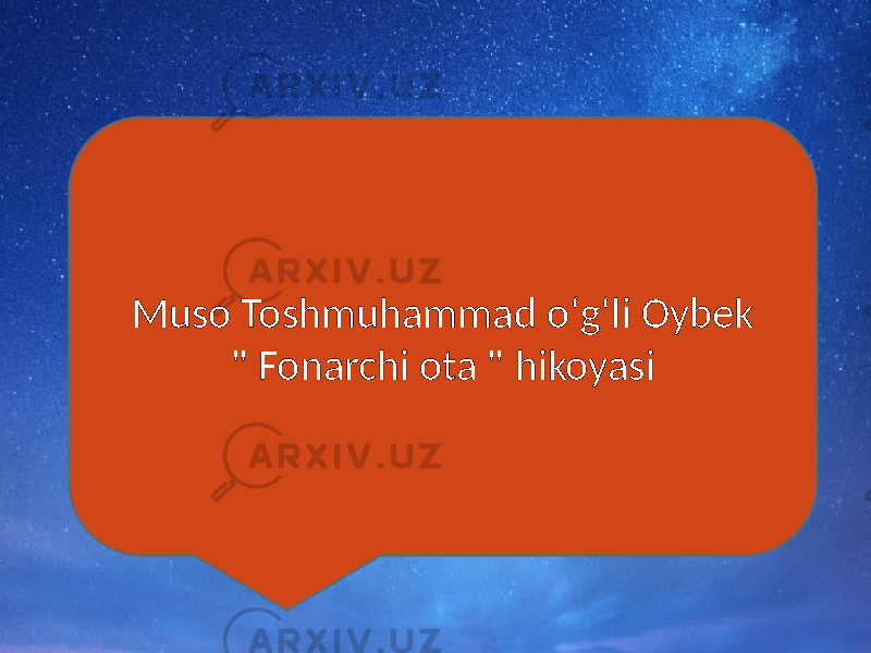 Muso Toshmuhammad oʻgʻli Oybek &#34; Fonarchi ota &#34; hikoyasi 