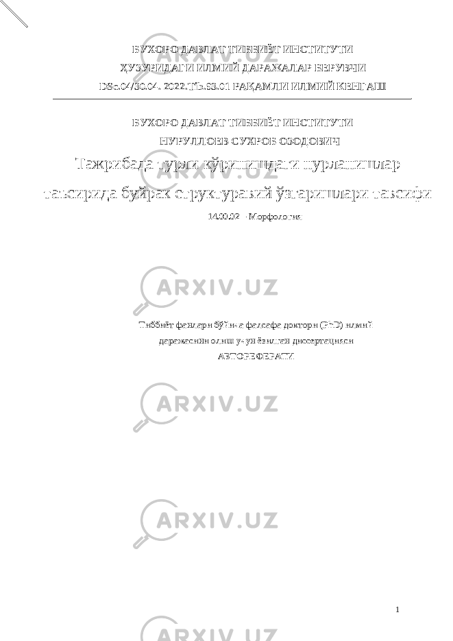 БУХОРО ДАВЛАТ ТИББИЁТ ИНСТИТУТИ ҲУЗУРИДАГИ ИЛМИЙ ДАРАЖАЛАР БЕРУВЧИ DSc.04/30.04. 2022.Tib.93.01 РАҚАМЛИ ИЛМИЙ КЕНГАШ БУХОРО ДАВЛАТ ТИББИЁТ ИНСТИТУТИ НУРУЛЛОЕВ СУХРОБ ОЗОДОВИЧ Тажрибада турли кўринишдаги нурланишлар таъсирида буйрак структуравий ўзгаришлари тавсифи 14.00.02 – Морфология Тиббиёт фанлари бўйича фалсафа доктори (PhD) илмий даражасини олиш учун ёзилган диссертацияси АВТОРЕФЕРАТИ 1 